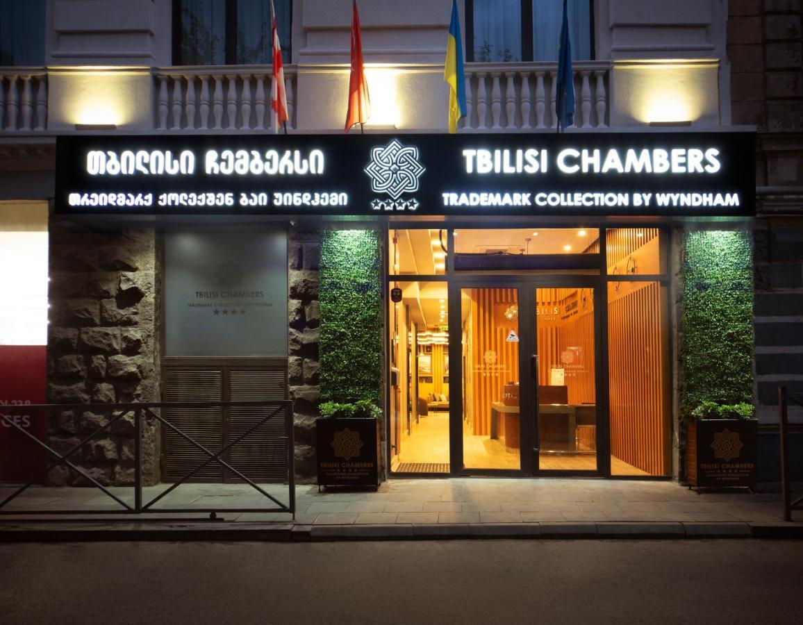 Tbilisi Chambers, Trademark Collection By Wyndham 外观 照片