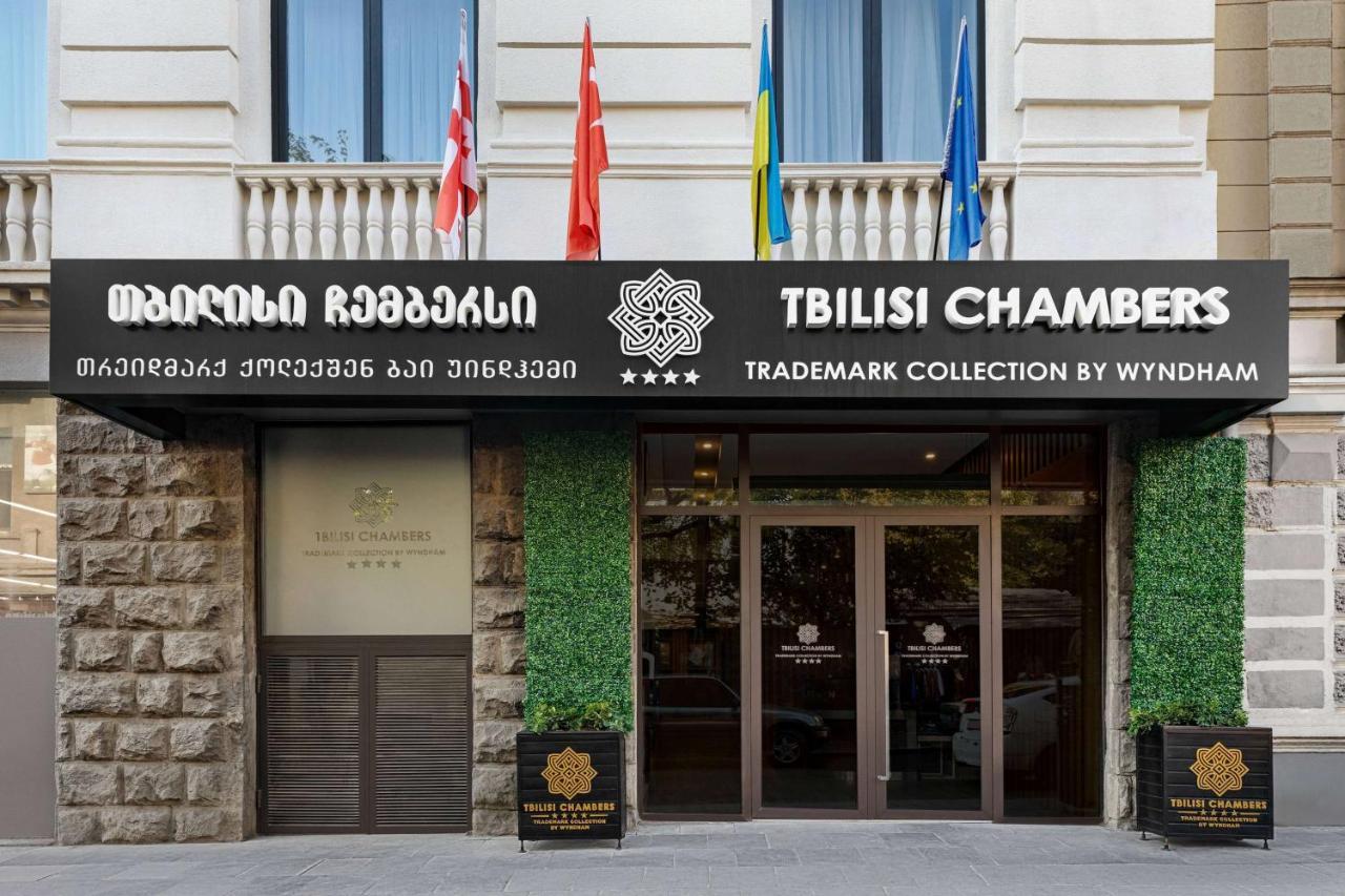 Tbilisi Chambers, Trademark Collection By Wyndham 外观 照片